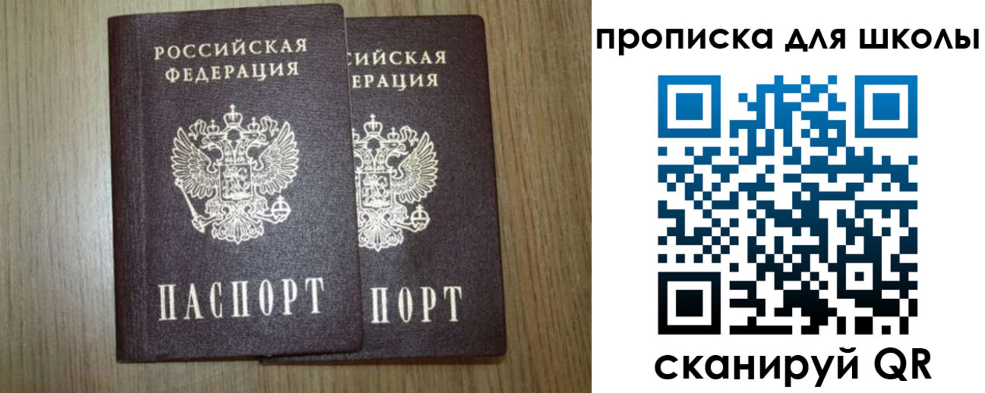 временная регистрация госуслуги в Фролово