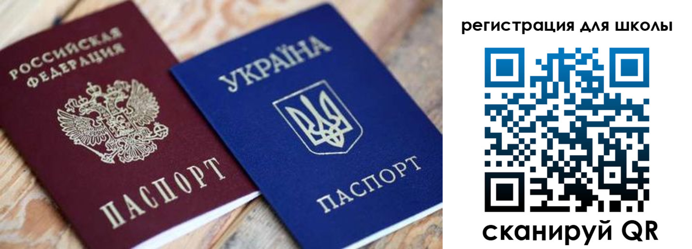 временная прописка в Фролово