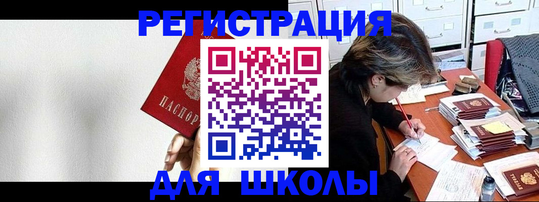 прописка поиск в Фролово